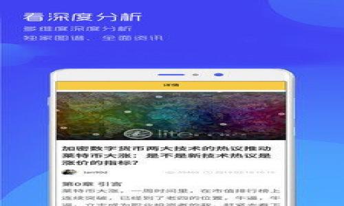 

曾志伟与虚拟币的电影探秘：如何影响未来电影产业