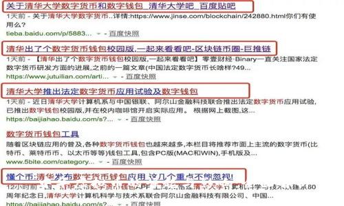 中华虚拟币的崛起与影响：全面解析