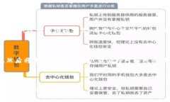   Tocky虚拟币的全方位解析