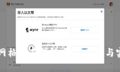 虚拟币网格交易详解：计