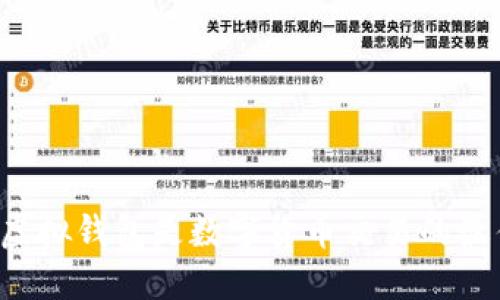 为什么虚拟钱包是数字货币交易的最佳选择？