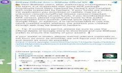 Metamask如何在不同链之间安