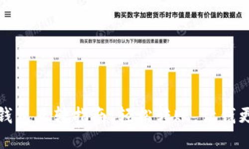 小狐钱包互转指南：轻松转账，让钱更顺畅