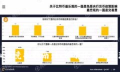 虚拟币竞拍指南：如何有效参与和获利