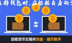MetaMask钱包解析：它是冷钱