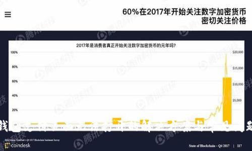 小狐钱包支付页面无法打开的解决方案与常见问题解析