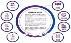 区块链虚拟币：未来金融的颠覆者
