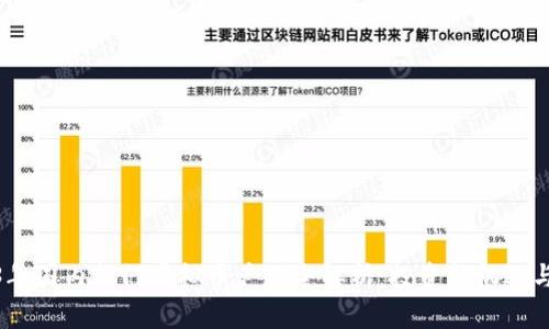 2023年国内热门虚拟币产品全解析：投资新机遇与风险