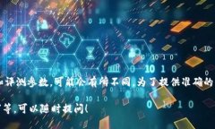 关于“小狐钱包排行第几位了”，这个问题由于