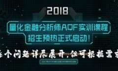 baioti2023年度虚拟币变现现状分析：机遇与挑战并