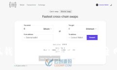 手机小狐钱包如何解决缺