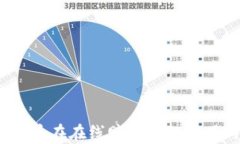2023年虚拟币在在线赌场中