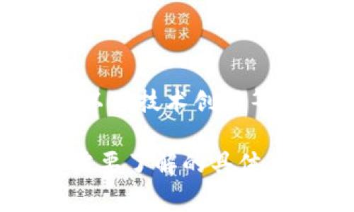 在提到“小狐钱包”的排名时，排名可能会受到多种因素的影响，如市场竞争、用户口碑、功能完善程度以及技术创新等。为了获得最新的排名信息，建议您查阅相关市场调研报告、专业评测网站或社交媒体上的用户反馈。

如果您对“小狐钱包”的特点、使用体验等方面感兴趣，我可以为您提供相关信息和讨论。请告诉我您需要了解的具体内容。