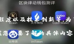 在提到“小狐钱包”的排名时，排名可能会受到
