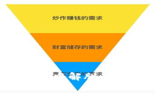 如何从虚拟币的陷阱中解脱：深入分析与应对策略