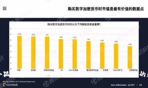 如何在小狐钱包中添加CORE代币地址，轻松管理您的数字资产