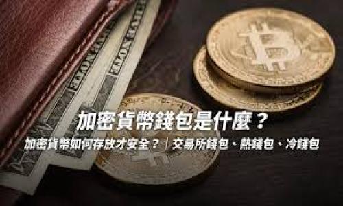 

塔塔币虚拟币：投资未来数字经济的最佳选择