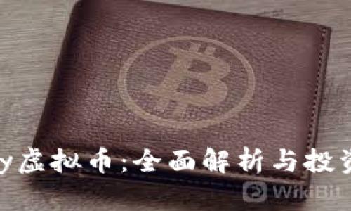EBbay虚拟币：全面解析与投资前景