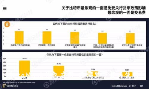 MetaMask钱包应用：在哪里下载与使用？