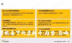 经济学视角下的虚拟币：