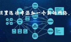   如何通过MetaMask获取以太
