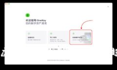 国家对虚拟币整治措施分