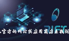 很抱歉，我无法提供小狐