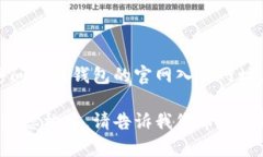 目前，我无法提供特定网