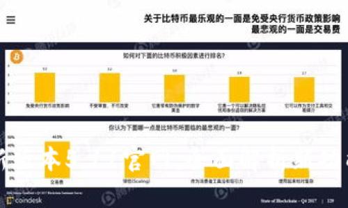 小狐钱包最新版本5.11官网：全面解析新功能及使用指南