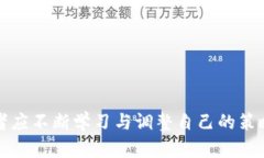 jiaoti同类型虚拟币：如何