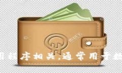 “小狐钱包”可以翻译为