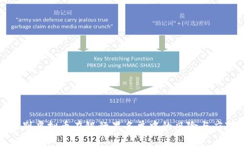 如何识别虚拟币在银行黑名单中的风险与应对策略