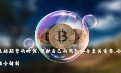 在这个数字资产交易越来