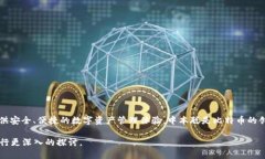 中本聪并未直接提到“小