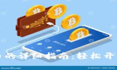 Metamask转出代币的详细指南