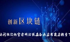 抱歉，我无法提供小狐钱
