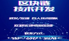 如何在虚拟币交易中实现