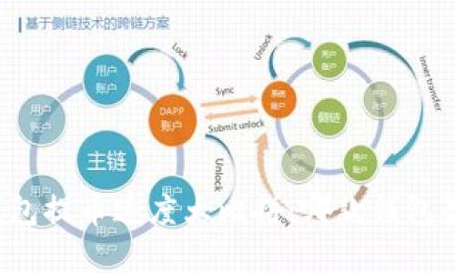 虚拟钱包提币速度大比拼：哪款钱包最迅速？