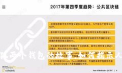 探秘小狐两个钱包的故事