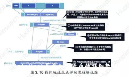 MetaMask买卖加密货币的详细教程