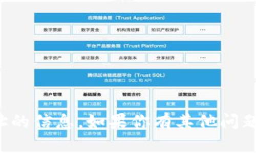 抱歉，我无法提供小狐钱包代币合约地址的信息。如果你有其他问题或需要了解其他内容，我很乐意帮助你。