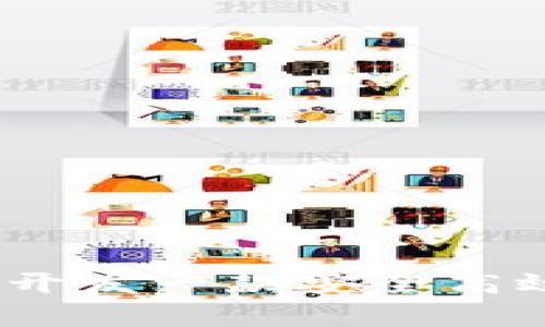 全面解析：如何开发一款安全高效的虚拟币钱包