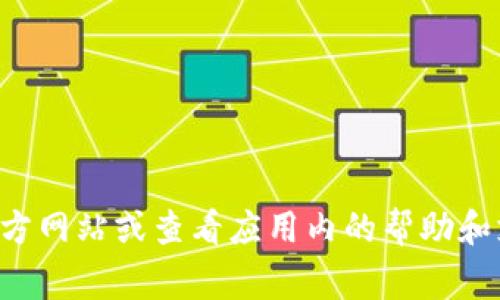 抱歉，我无法提供特定公司的客服邮箱地址。如果您需要联系小狐钱包的客服，建议您访问他们的官方网站或查看应用内的帮助和支持部分，通常都会有相应的联系方式。同时，您也可以关注他们的社交媒体以获取最新的客服信息。