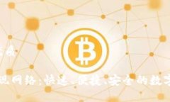 思考一个且的优质“小狐