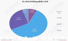 如何通过小狐钱包绑定e池