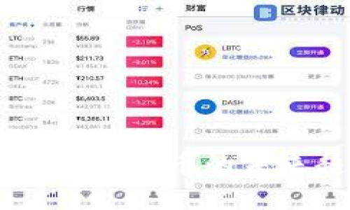 EGM虚拟币：解析数字货币的未来趋势与投资机会