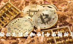 如何全球轻松充值虚拟币