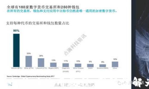 
小狐钱包电脑版使用教程：图解详解为您铺路