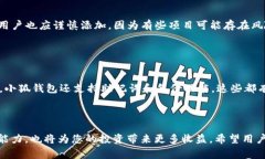 baioti如何在小狐钱包中添
