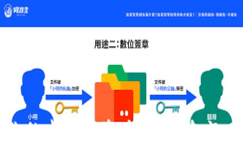 
如何保护你的虚拟币资产：应对盗窃风险的策略